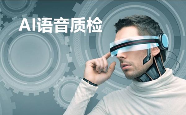 上海夢(mèng)古智能電話機(jī)器人(上海機(jī)器人廠家)