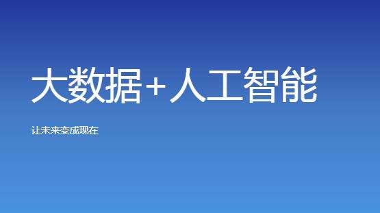 百應電話機器人地址(百應機器人是哪個公司的)