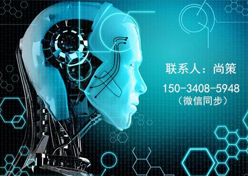 ai智能電話機器人系統(tǒng)(ai人工智能電話)